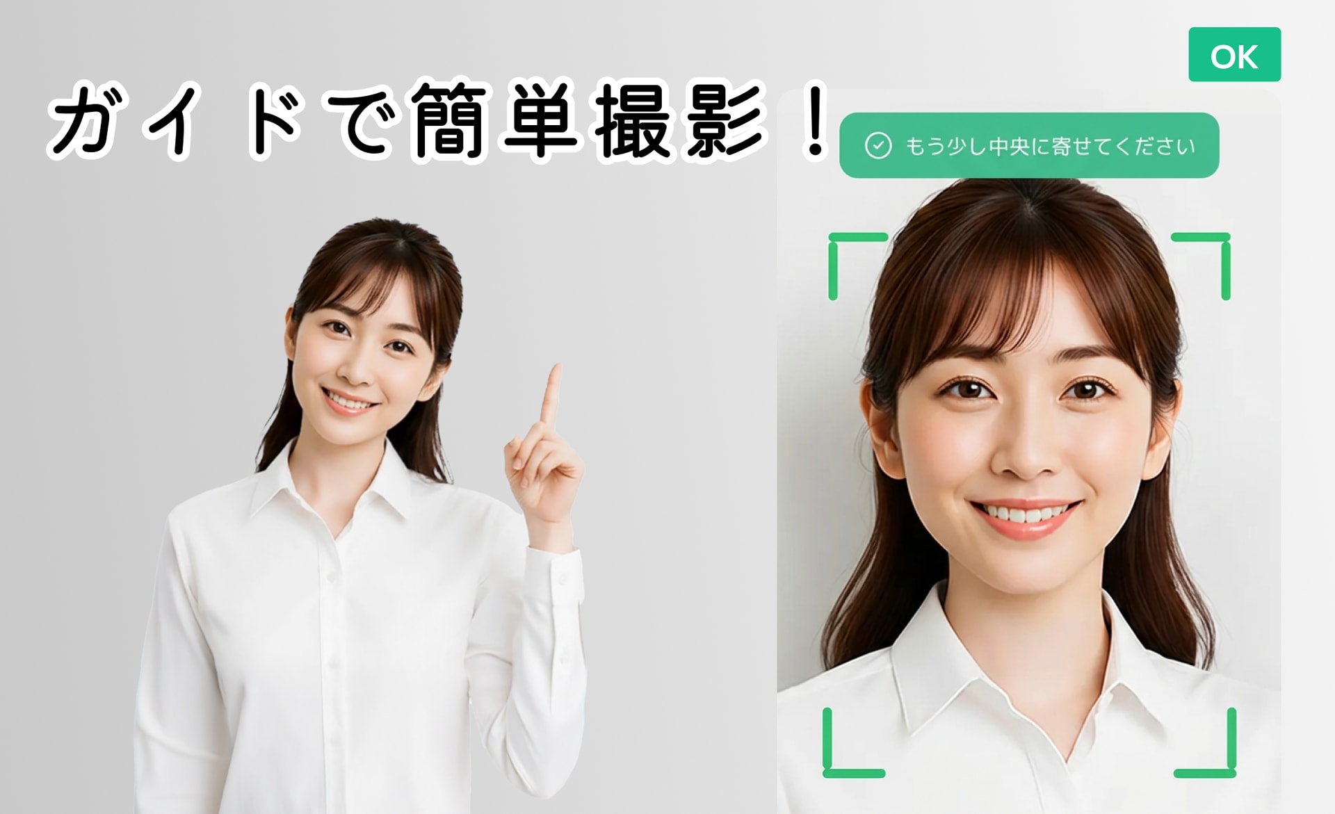 写真をアップロード